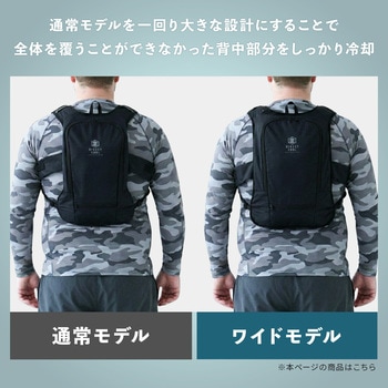 水冷服 プロプラス ダイレクトクール DIRECT COOL ハーネス対応 水冷ベスト YAMAZEN(山善)