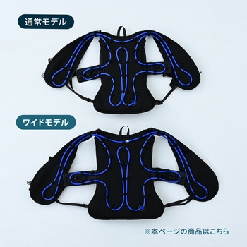 水冷服 プロプラス ダイレクトクール DIRECT COOL ハーネス対応 水冷ベスト YAMAZEN(山善)