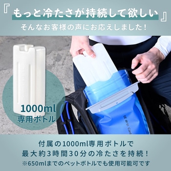 水冷服 プロプラス ダイレクトクール DIRECT COOL ハーネス対応 水冷ベスト YAMAZEN(山善)