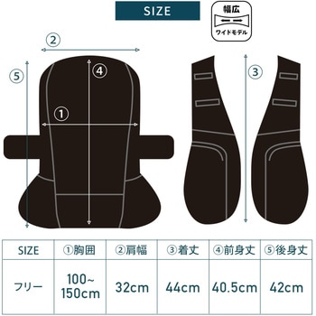 水冷服 プロプラス ダイレクトクール DIRECT COOL ハーネス対応 水冷ベスト YAMAZEN(山善)