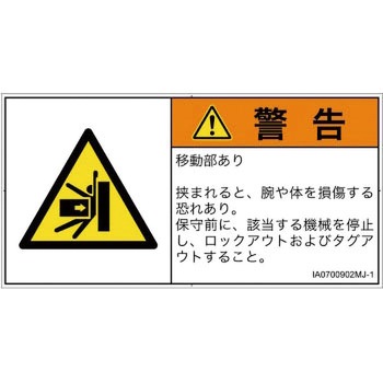 IA0700902MJ-1 PLx\x(ISO/SEMI)@BIȊ댯FԂ(r/){(R) SCREENNGCeBuR~jP[VY 92mm47mm 1V[g(10) IA0700902MJ-1 82082428