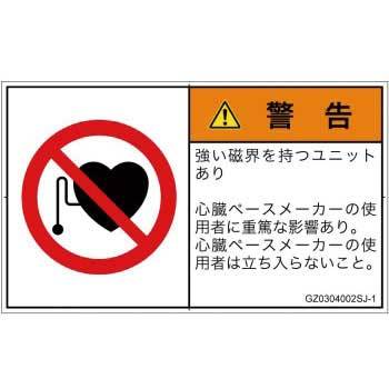 GZ0304002SJ-1 PL�x���\�����x��(GB����)���֎~�����F�y�[�X���[�J�[�g�p�҂̐��������{��(���R) SCREEN�N���G�C�e�B�u�R�~���j�P�[�V�����Y 82098038