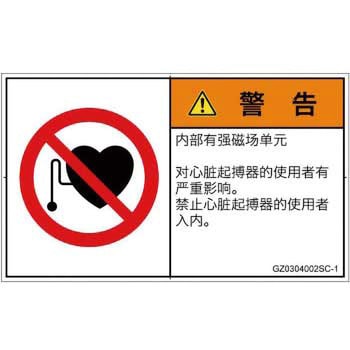 GZ0304002SC-1 PL�x���\�����x��(GB����)���֎~�����F�y�[�X���[�J�[�g�p�҂̐������ȑ̎�(���R) SCREEN�N���G�C�e�B�u�R�~���j�P�[�V�����Y ��70mm����42mm 1�V�[�g(16��) GZ0304002SC-1 82098275