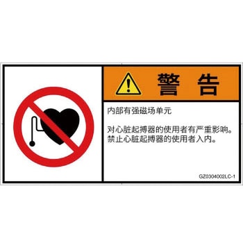 GZ0304002LC-1 PL�x���\�����x��(GB����)���֎~�����F�y�[�X���[�J�[�g�p�҂̐������ȑ̎�(���R) SCREEN�N���G�C�e�B�u�R�~���j�P�[�V�����Y ��122mm����62mm 1�V�[�g(6��) GZ0304002LC-1 82098318