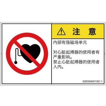 GZ0304001SC-1 PL�x���\�����x��(GB����)���֎~�����F�y�[�X���[�J�[�g�p�҂̐������ȑ̎�(���R) SCREEN�N���G�C�e�B�u�R�~���j�P�[�V�����Y ��70mm����42mm 1�V�[�g(16��) GZ0304001SC-1 82098345