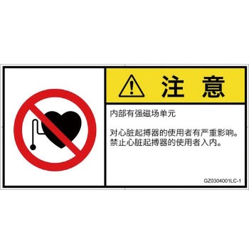 GZ0304001LC-1 PL�x���\�����x��(GB����)���֎~�����F�y�[�X���[�J�[�g�p�҂̐������ȑ̎�(���R) SCREEN�N���G�C�e�B�u�R�~���j�P�[�V�����Y ��122mm����62mm 1�V�[�g(6��) GZ0304001LC-1 82098397