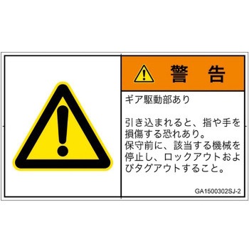 GA1500302SJ-2 PLx\x(GB)@BIȊ댯F쓮(MA){(R) SCREENNGCeBuR~jP[VY 70mm42mm 1V[g(16) GA1500302SJ-2 82101662