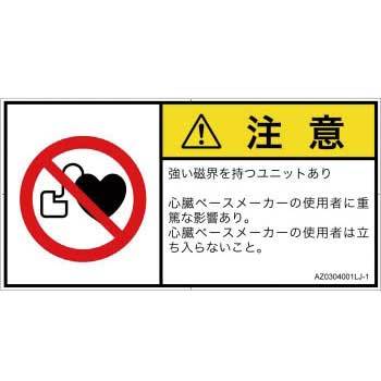 AZ0304001LJ-1 PLx\x(ANSI)֎~Fy[X[J[gp҂̐{(R) SCREENNGCeBuR~jP[VY 82118995