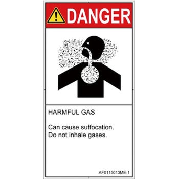 PL警告表示ラベル(ANSI準拠)│ガス・薬液などの危険：有毒ガス/窒息│英語(タテ) SCREENクリエイティブコミュニケーションズ