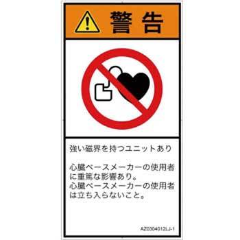 AZ0304012LJ-1 PLx\x(ANSI)֎~Fy[X[J[gp҂̐{(^e) SCREENNGCeBuR~jP[VY 82150994