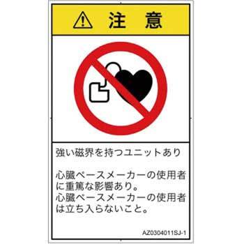 AZ0304011SJ-1 PLx\x(ANSI)֎~Fy[X[J[gp҂̐{(^e) SCREENNGCeBuR~jP[VY 82151012