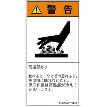 AC0114812MJ-1 PLx\x(ANSI)MIȊ댯F\ʍ{(^e) SCREENNGCeBuR~jP[VY 92mm47mm 1V[g(10) AC0114812MJ-1 82154354