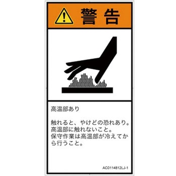 AC0114812LJ-1 PLx\x(ANSI)MIȊ댯F\ʍ{(^e) SCREENNGCeBuR~jP[VY 122mm62mm 1V[g(6) AC0114812LJ-1 82154372