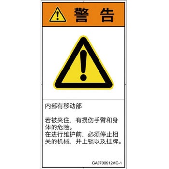 GA0700912MC-1 PLx\x(GB)@BIȊ댯FԂ(r/)ȑ̎(^e) SCREENNGCeBuR~jP[VY 92mm47mm 1V[g(10) GA0700912MC-1 82158773