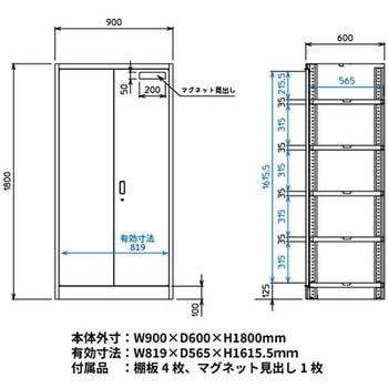 ワークユニットWU型 両開き扉型 D600<配送時組立サービス付> イトーキ