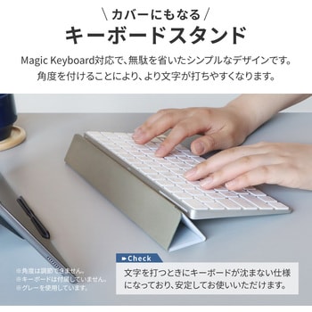 FLAP STAND(フラップスタンド) for Magic Keyboard LEPLUS PC