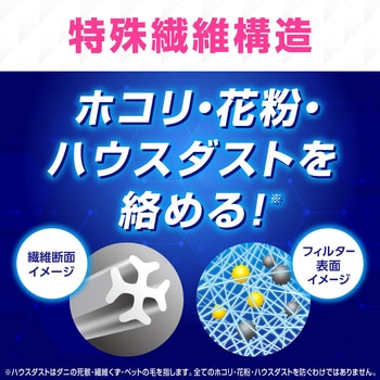 らくハピ エアコンのフィルター アース製薬