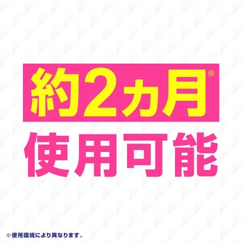らくハピ エアコンのフィルター アース製薬