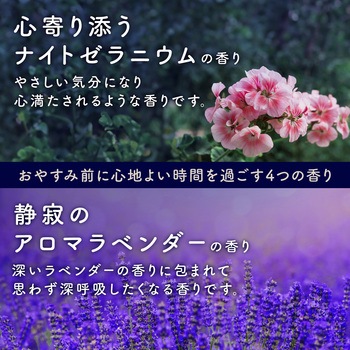 温泡 ONPO 12錠 アース製薬