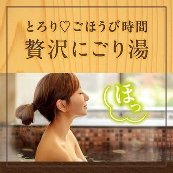 温泡 ONPO 12錠 アース製薬
