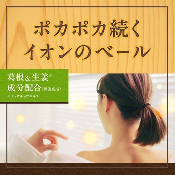 温泡 ONPO 12錠 アース製薬
