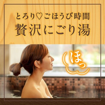 温泡 ONPO 12錠 アース製薬