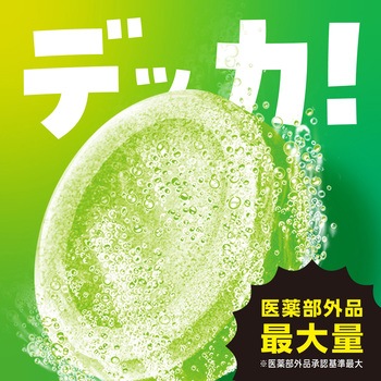 温泡 ONPO デカまる アース製薬