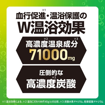 温泡 ONPO デカまる アース製薬
