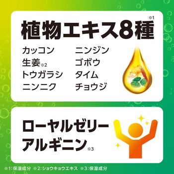 温泡 ONPO デカまる アース製薬