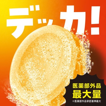 温泡 ONPO デカまる アース製薬