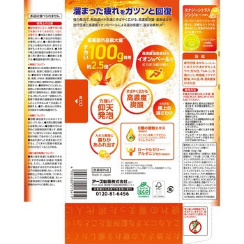 温泡 ONPO デカまる アース製薬