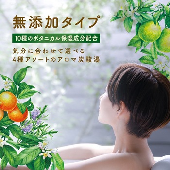 温泡 ONPO 12錠 アース製薬