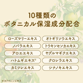 温泡 ONPO 12錠 アース製薬