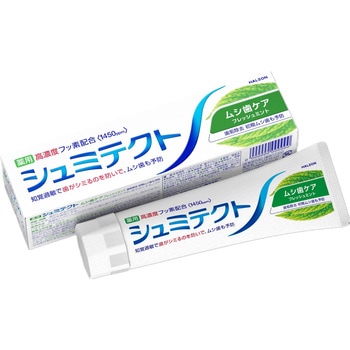 シュミテクト ムシ歯ケア〈1450ppm〉 グラクソ・スミスクライン