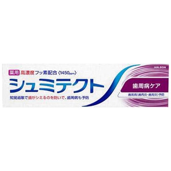 シュミテクト 歯周病ケア〈1450ppm〉 グラクソ・スミスクライン