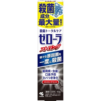ゼローラ ストロングミント 小林製薬