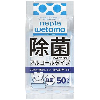 ネピアwetomo除菌ウエットティシュアルコールタイプ 王子ネピア