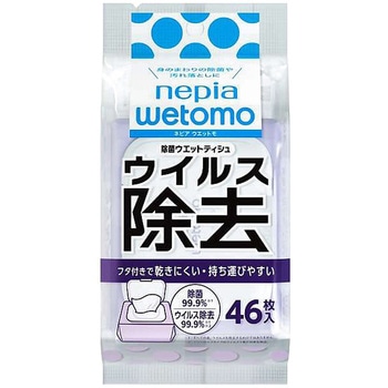 ネピアwetomo除菌ウエットティシュウイルス除去タイプ 王子ネピア