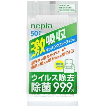 ネピア激吸収キッチンウエットティシュ 王子ネピア