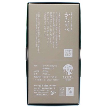 かたりべ ホワイトローズ 日本香堂
