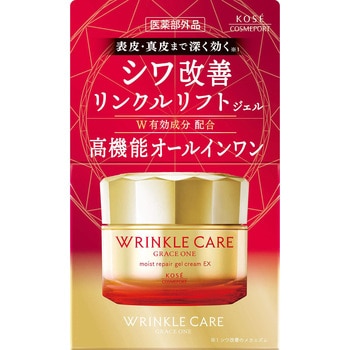 グレイスワン リンクルケア モイストリペア ジェルクリーム EX コーセーコスメポート