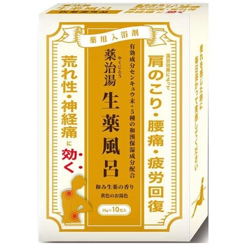 薬治湯 生薬風呂 ヘルス 入浴剤/入浴液 【通販モノタロウ】