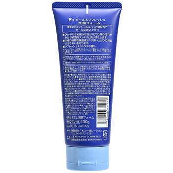 P’sCOOL&Refresh洗顔フォーム - コスメステーシヨン