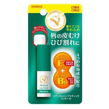 近江兄弟社メンターム薬用メディカルリップスティック 近江兄弟社
