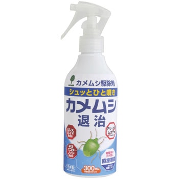 カメムシ退治駆除剤 紀陽除虫菊