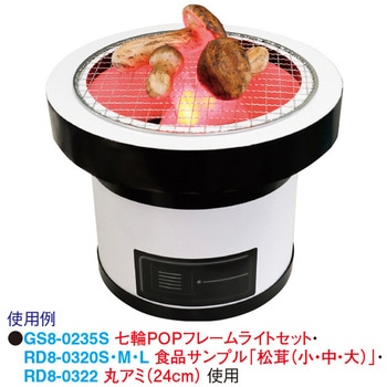 食品サンプル 松茸(小) アルファ[販促]