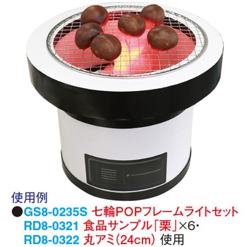 食品サンプル 栗 アルファ(販促)