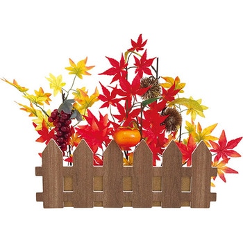 オータム味覚垣根スタンド アルファ[販促]