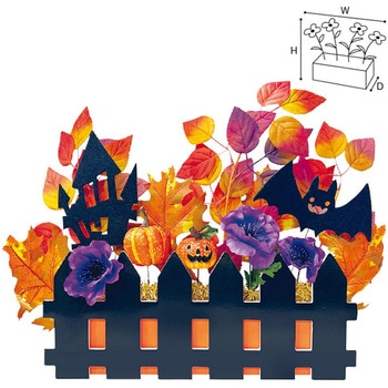 ハロウィンナイト垣根スタンド アルファ(販促)
