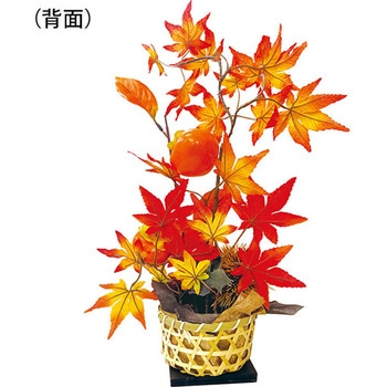 味覚かご盛りスタンド アルファ[販促]